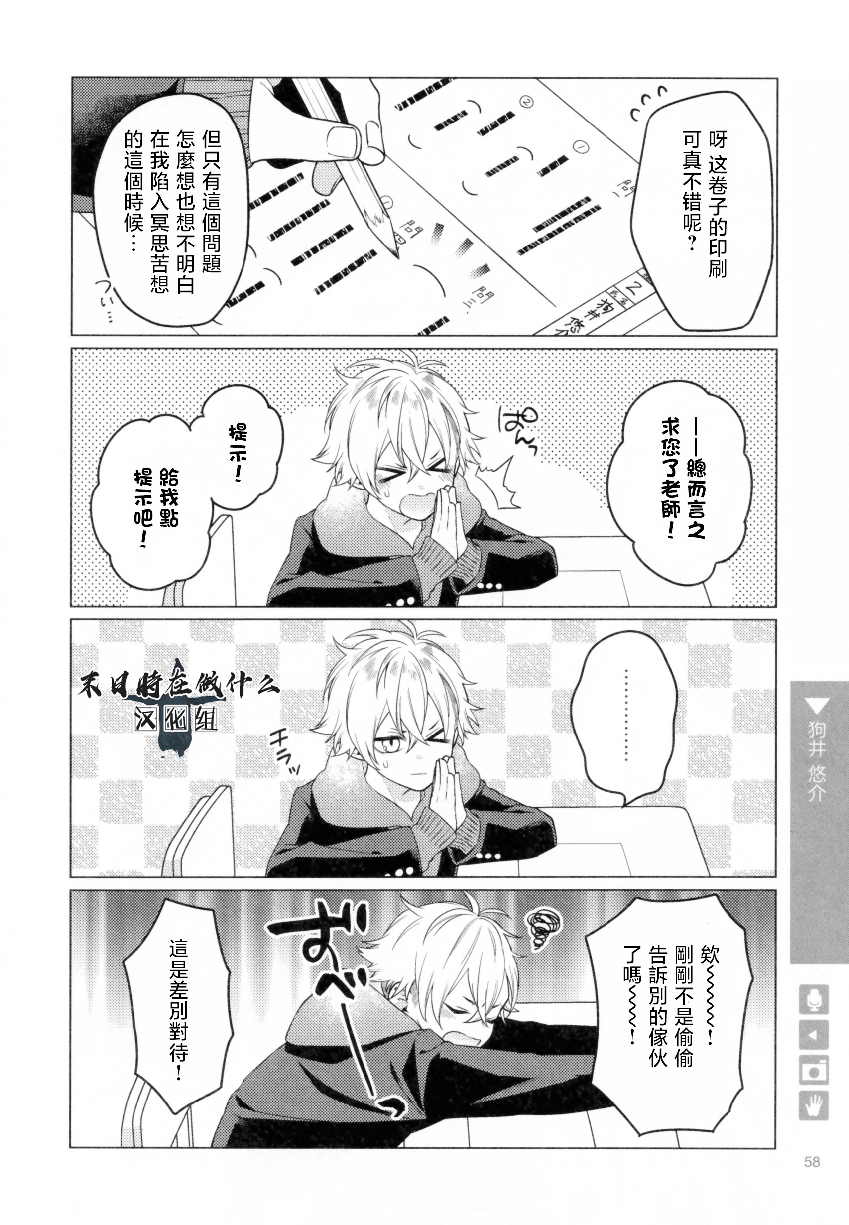 第 2 页