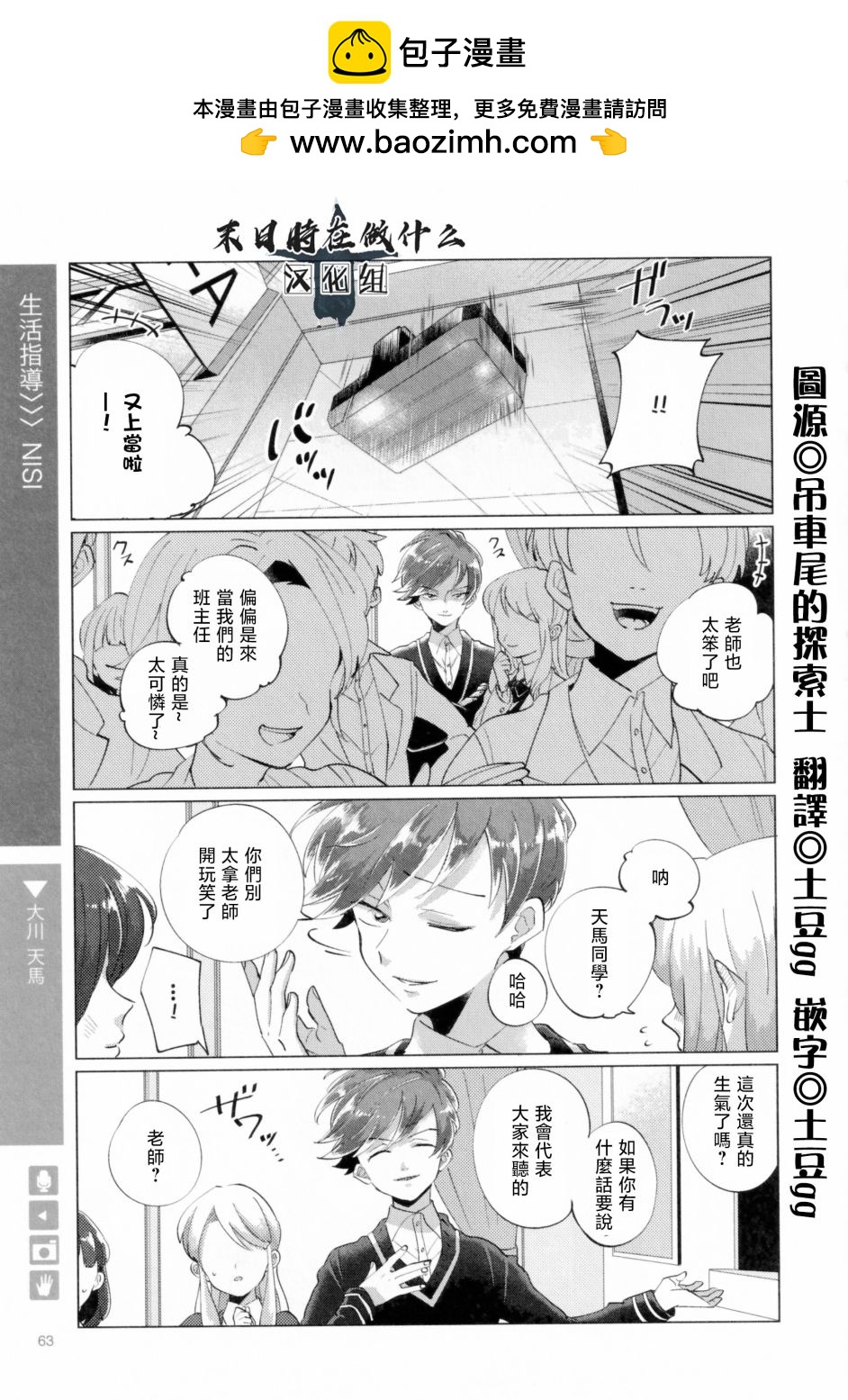 第 1 页