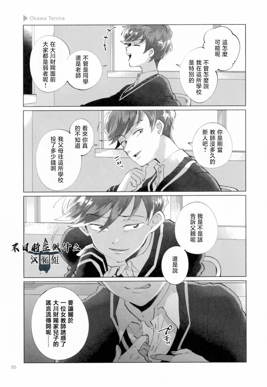 第 3 页