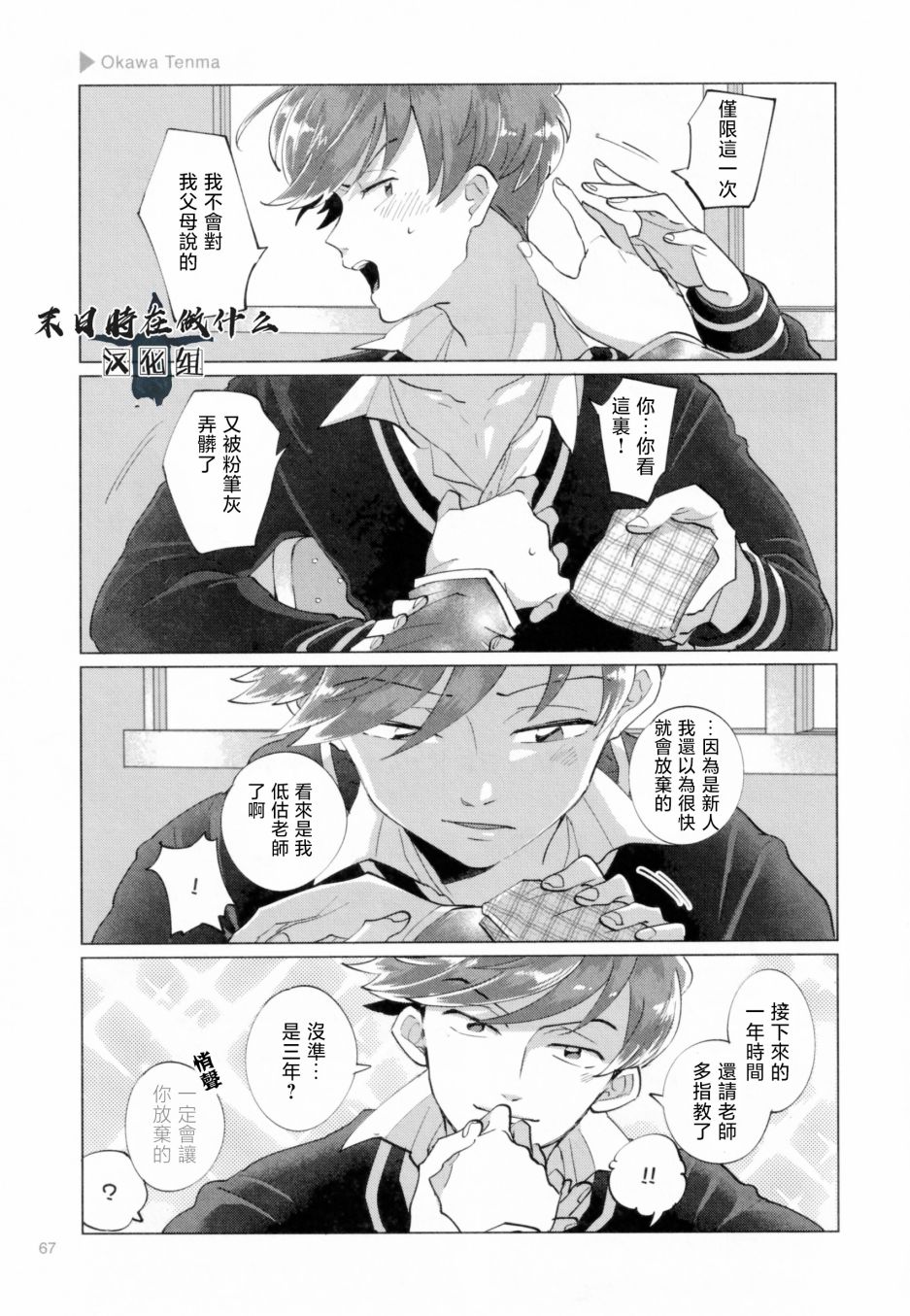 第 5 页