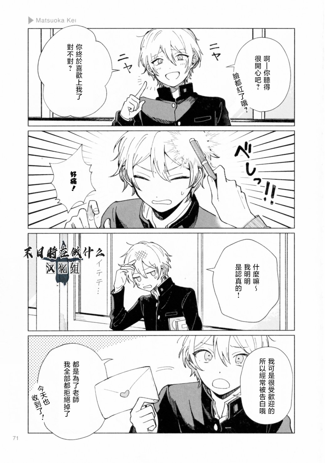 第 3 页