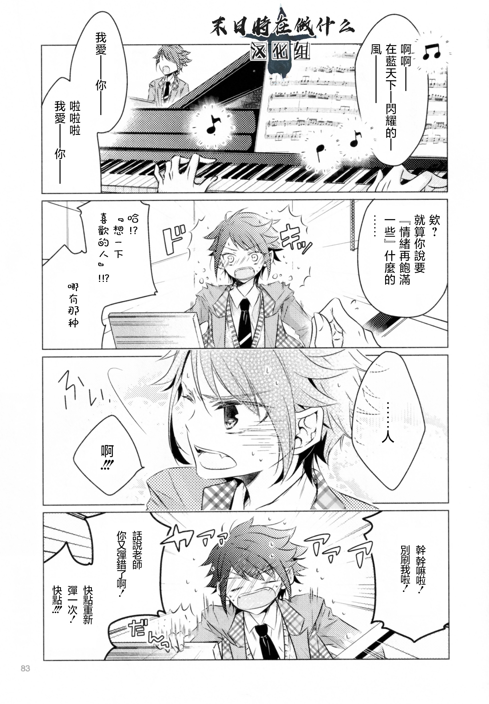 第 3 页