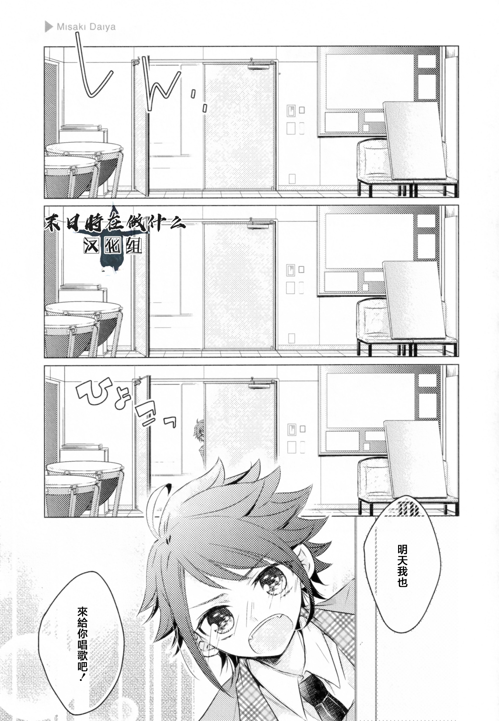 第 5 页