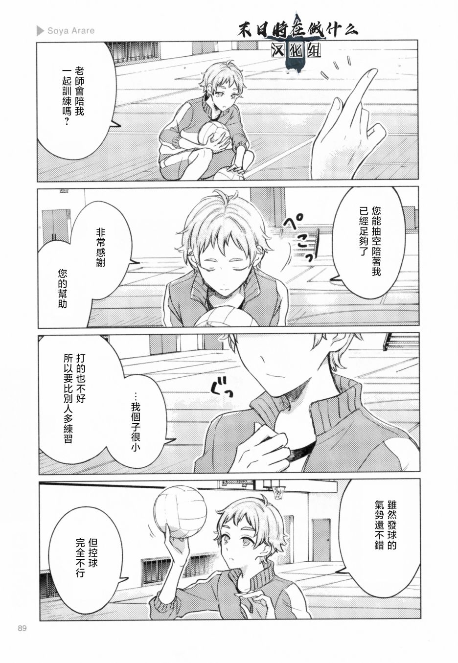 第 3 页