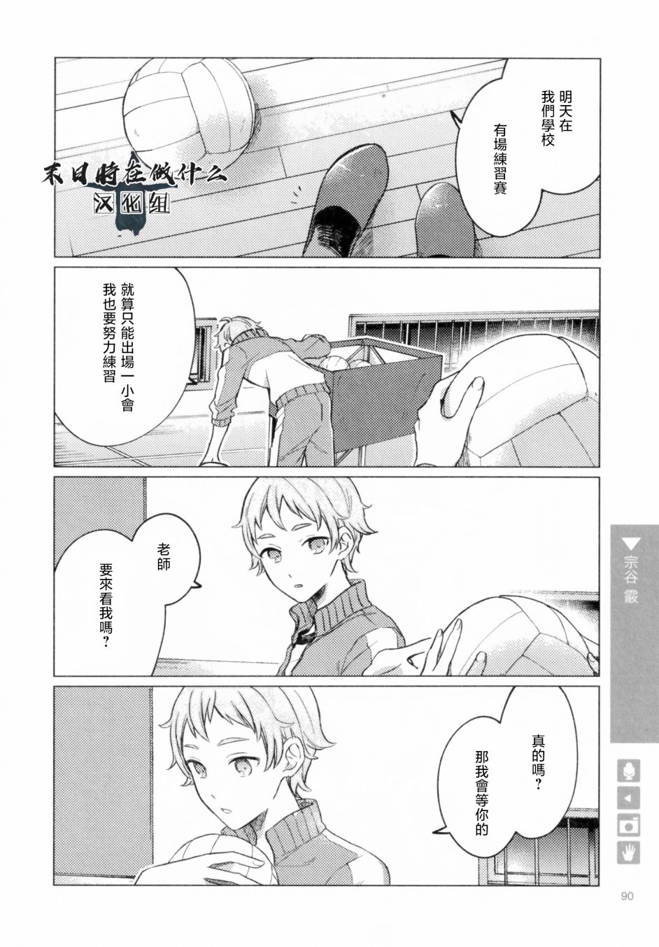 第 4 页
