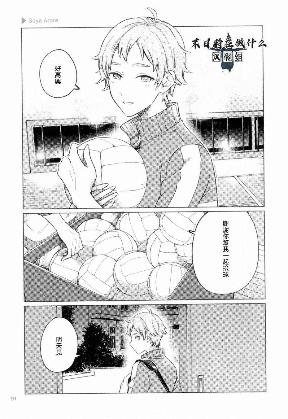 第 5 页