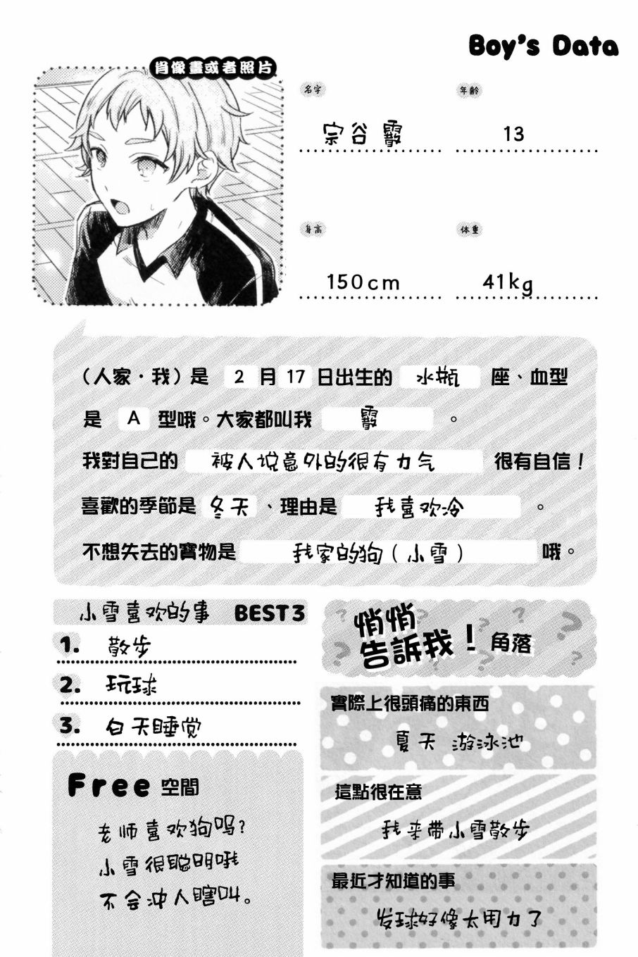 第 6 页