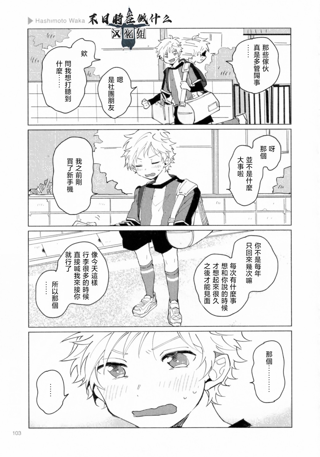 第 3 页