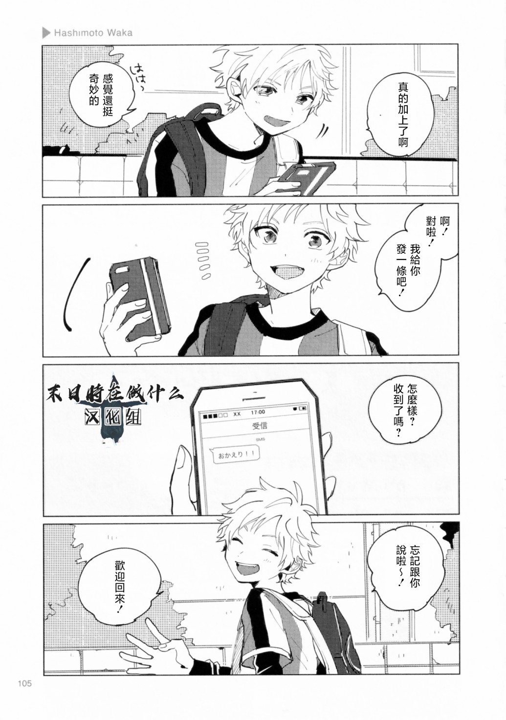 第 5 页