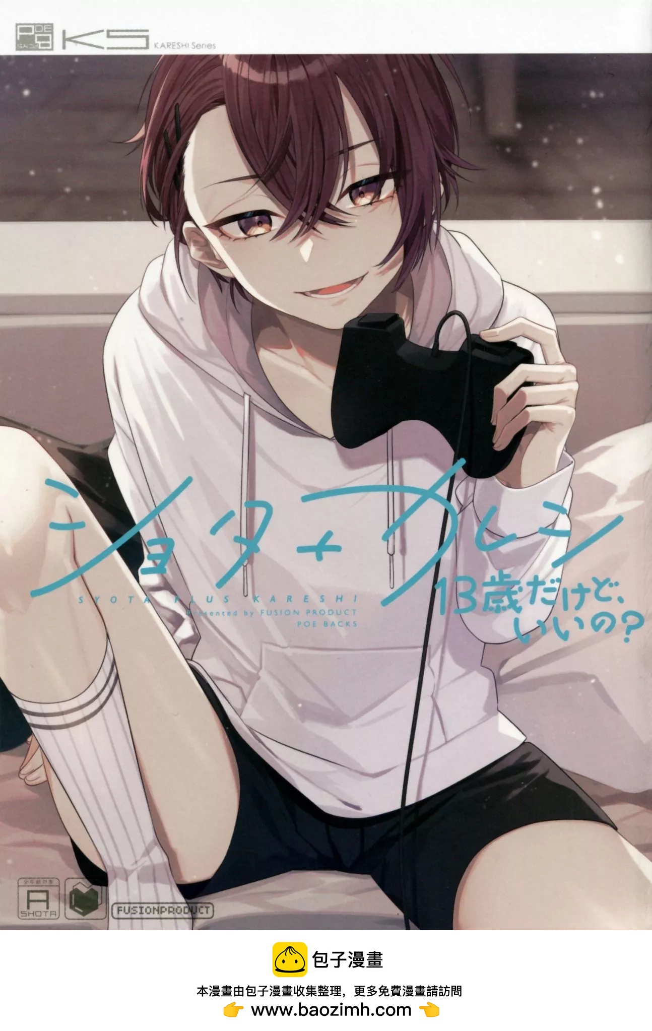 第 7 页