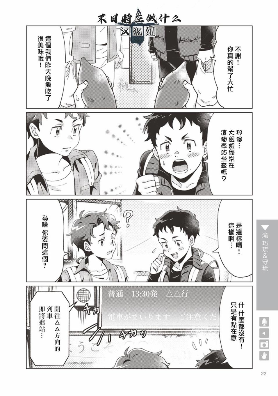 第 4 页