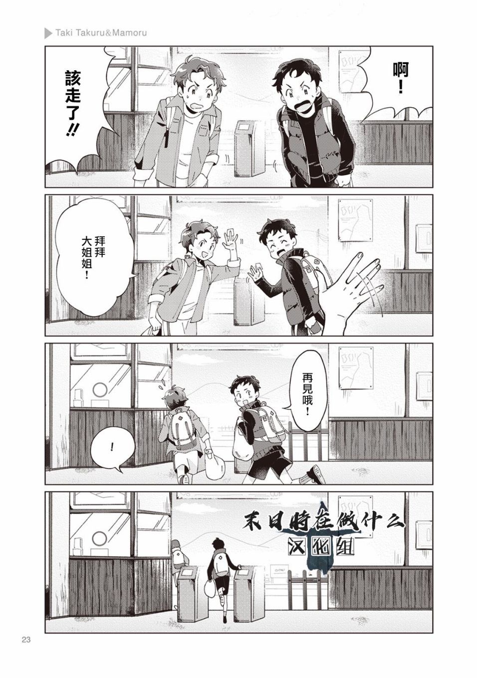 第 5 页