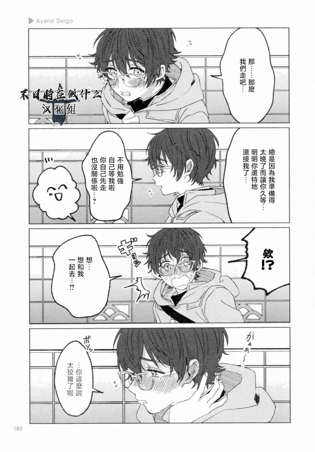 第 3 页