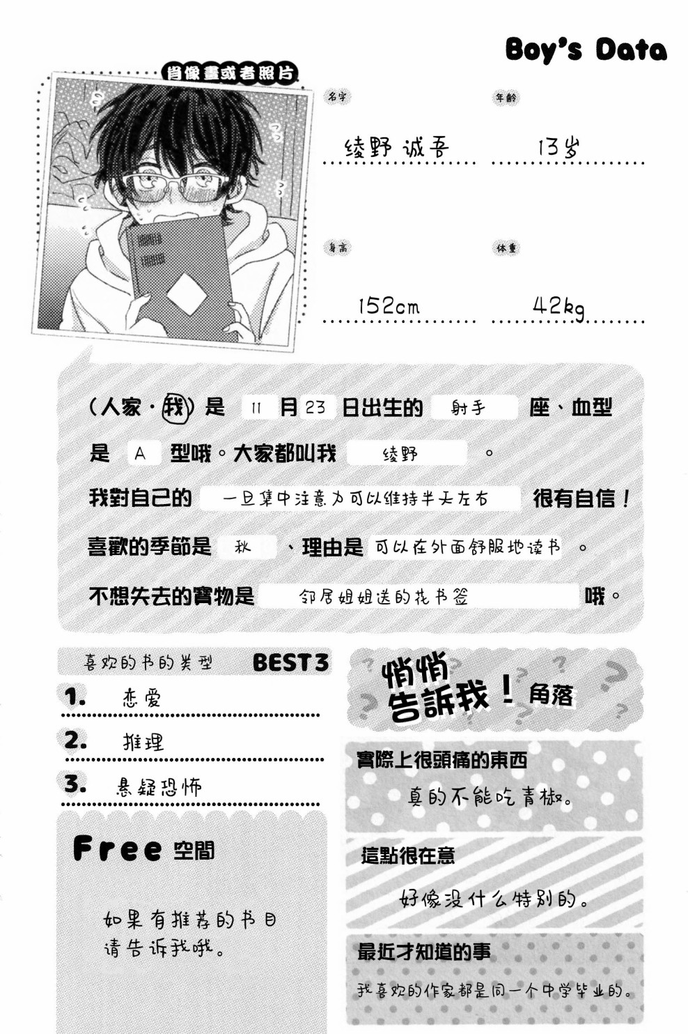 第 6 页