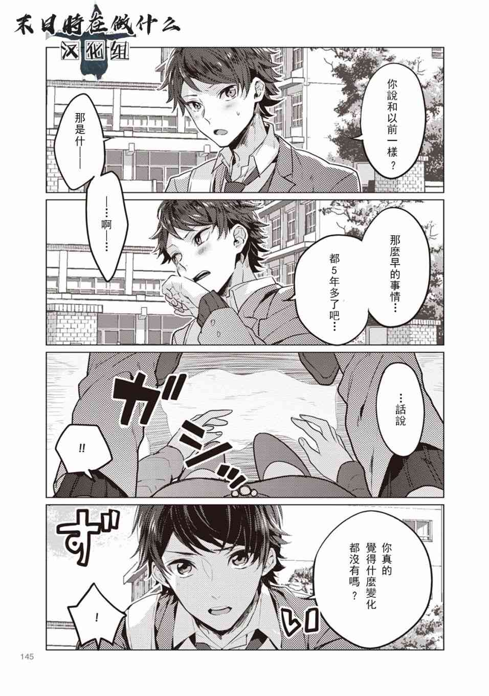 第 3 页