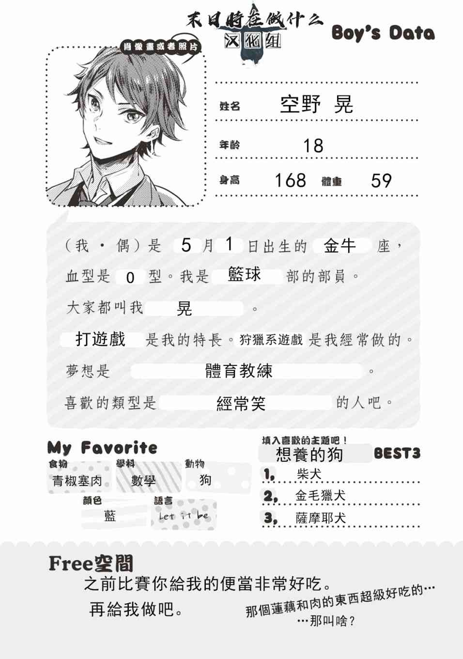 第 6 页