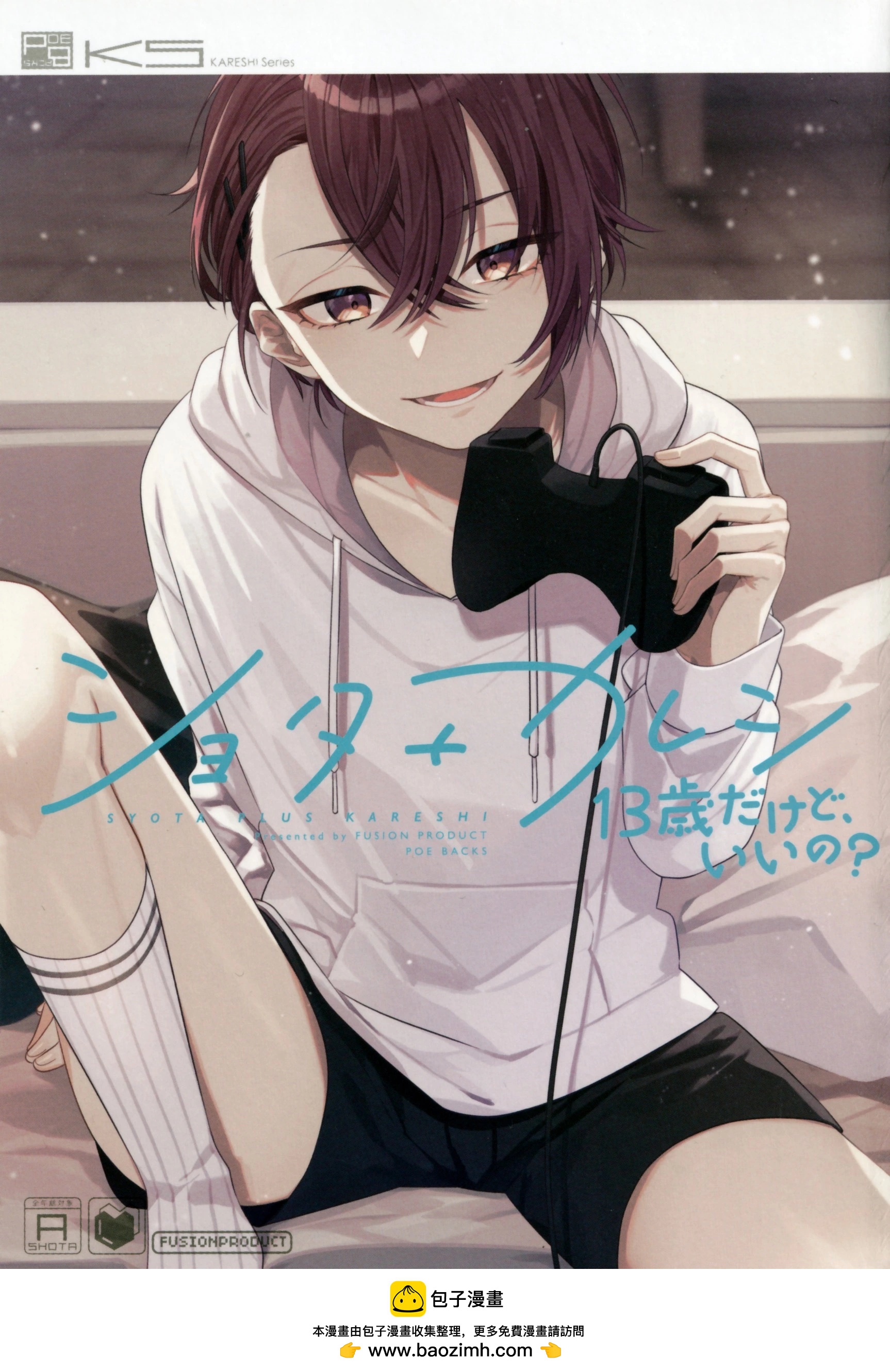 第 7 页