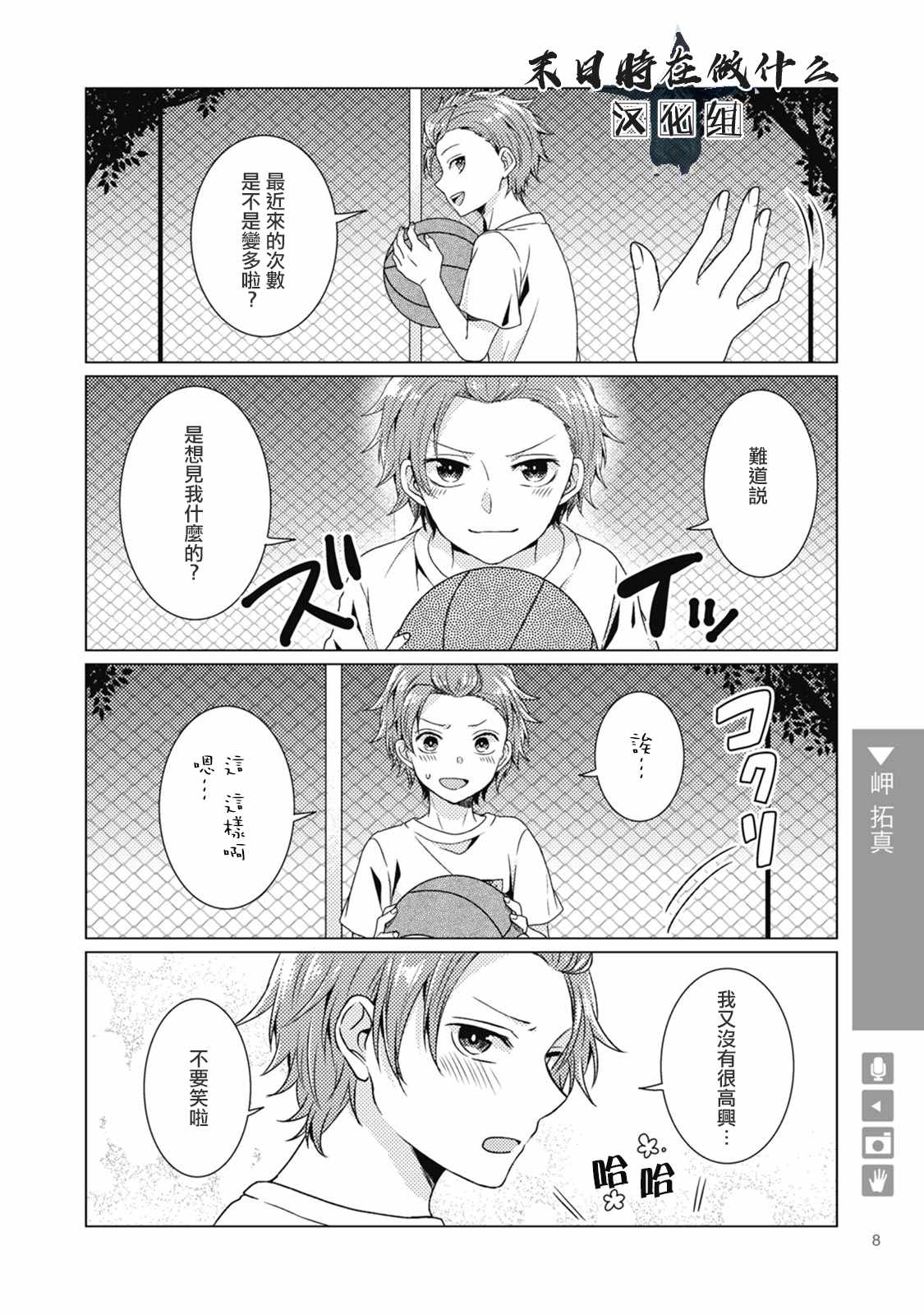 第 3 页