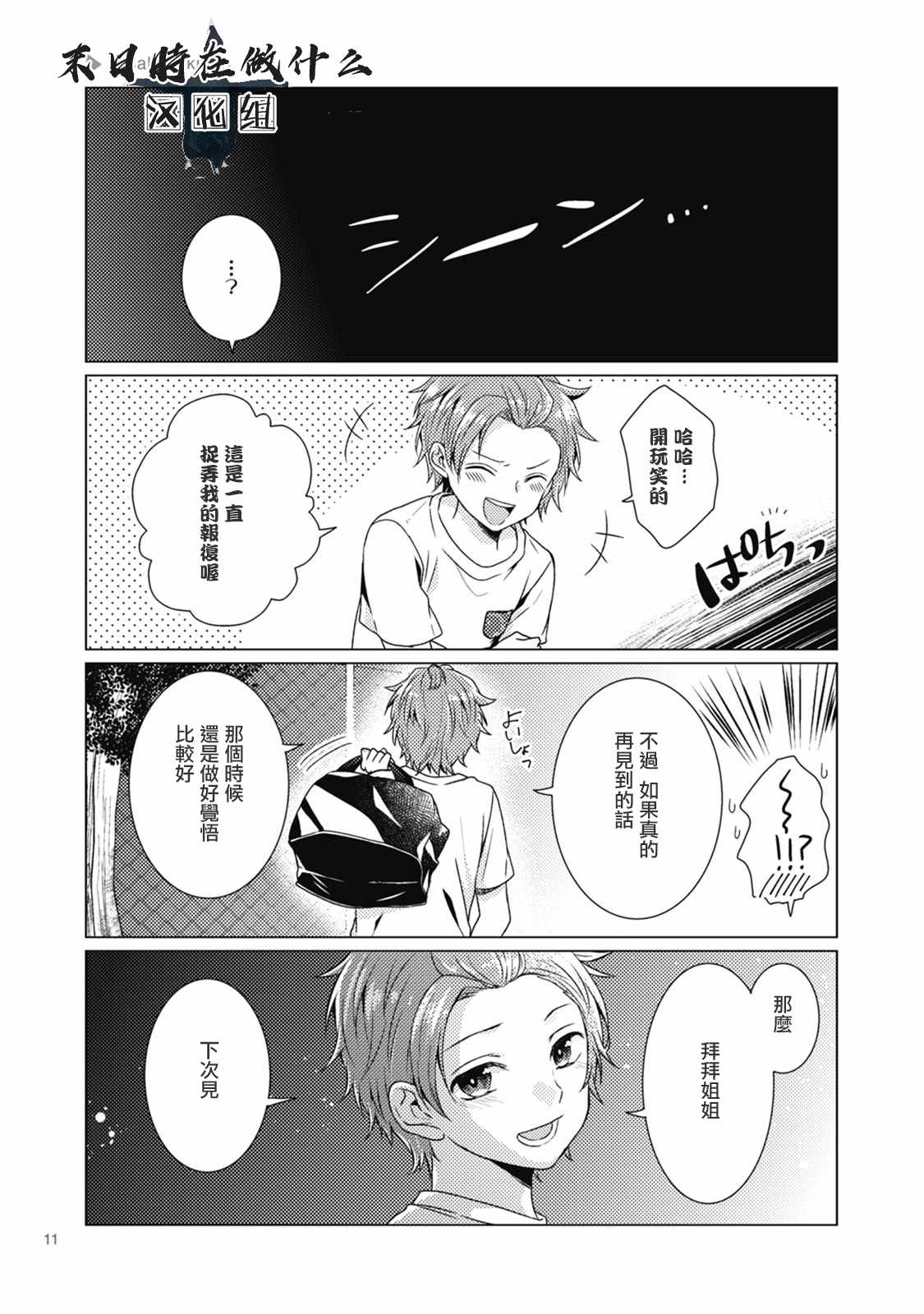 第 6 页