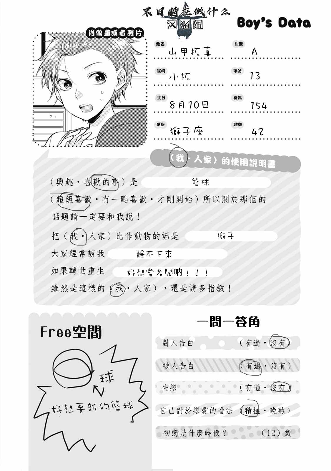 第 7 页