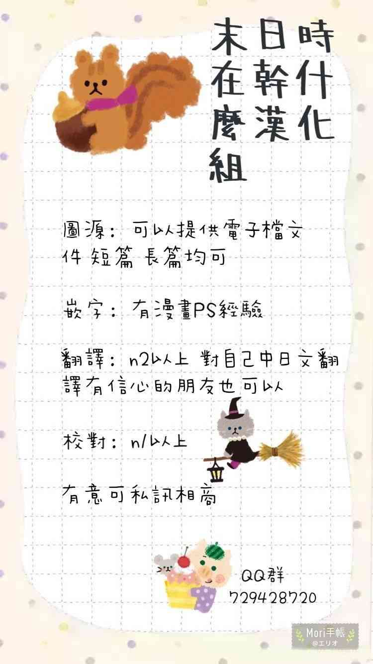 第 7 页