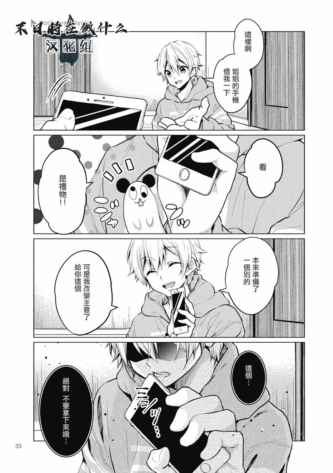 第 3 页