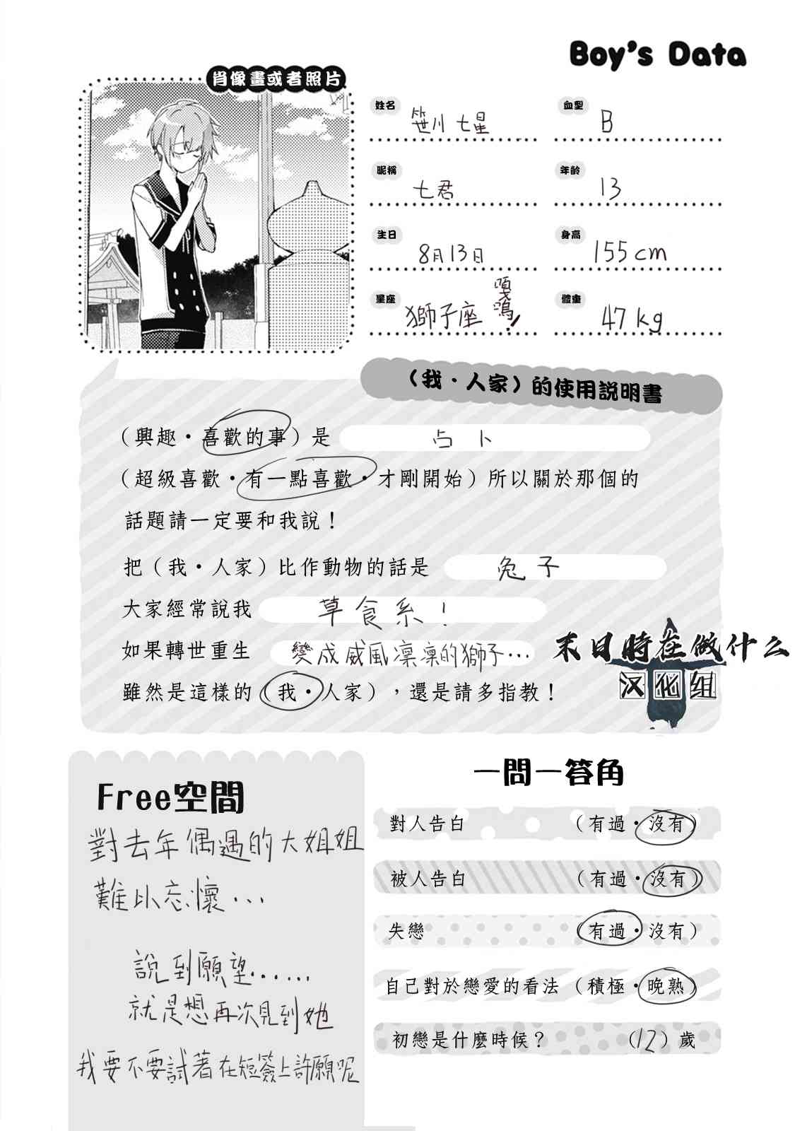 第 6 页