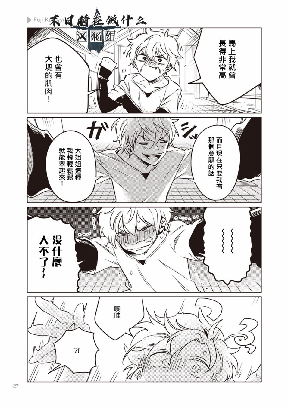 第 3 页