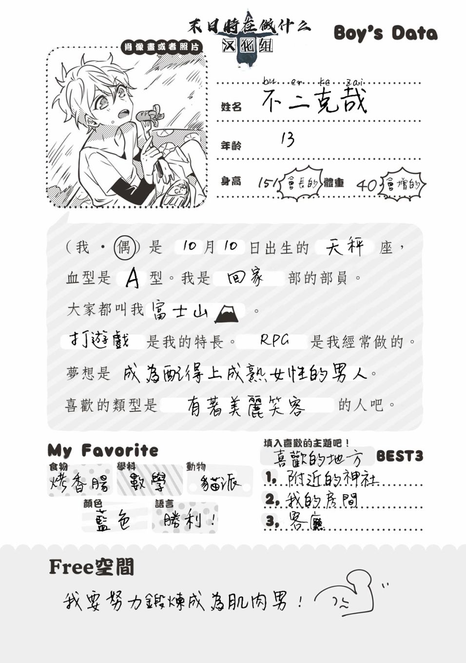 第 6 页