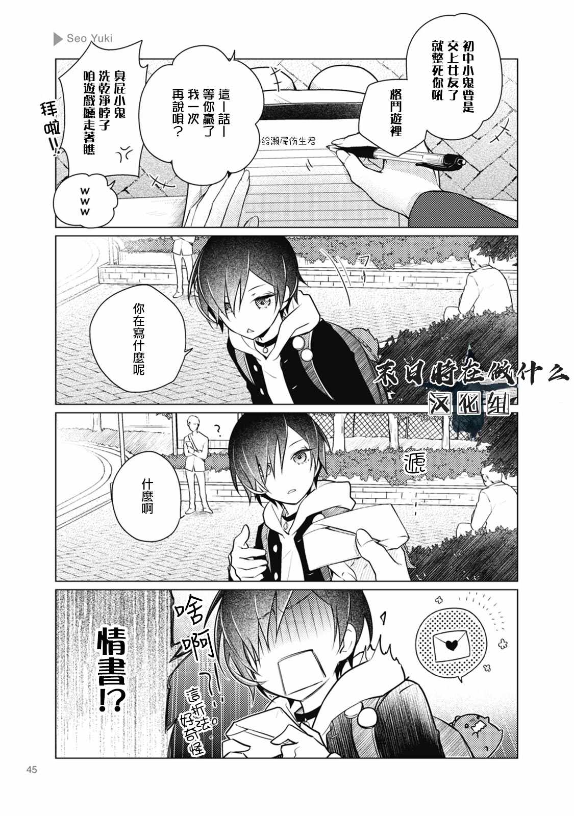 第 3 页