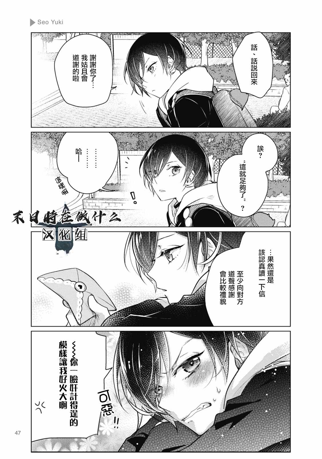 第 5 页