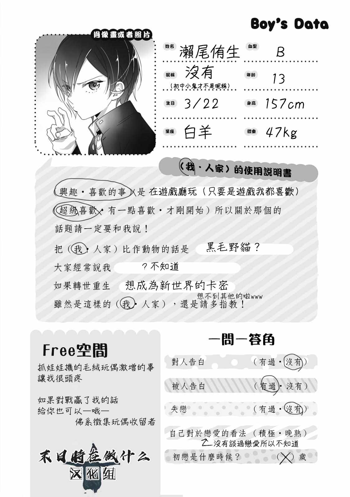 第 6 页
