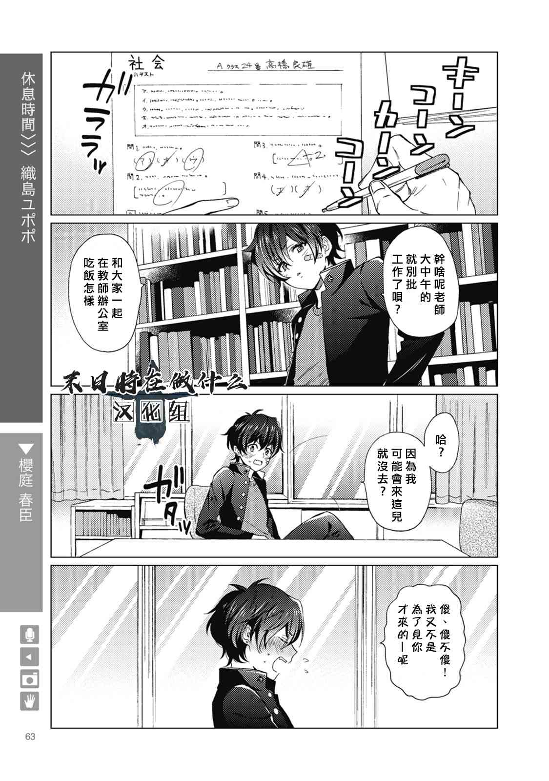 第 1 页