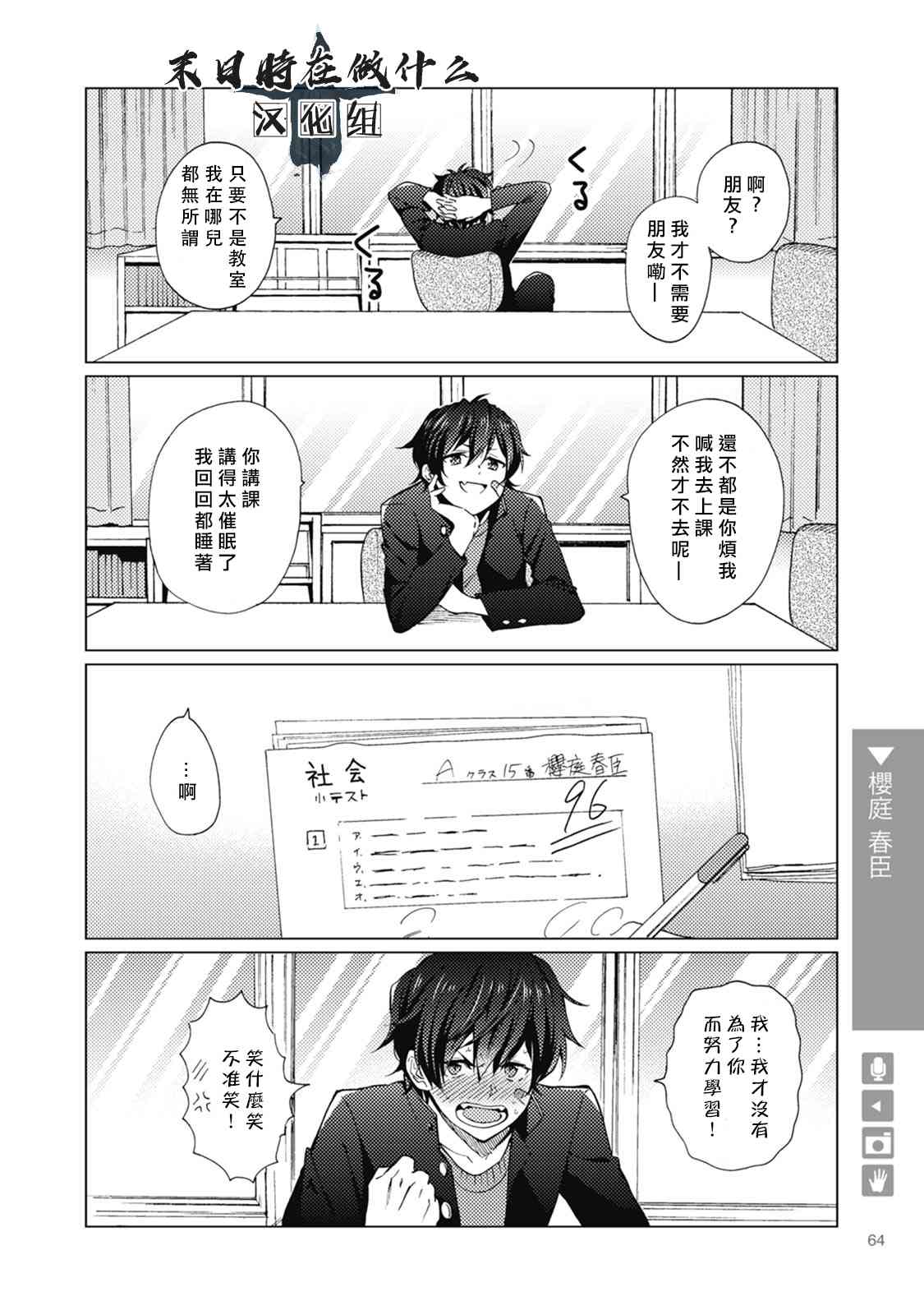 第 2 页