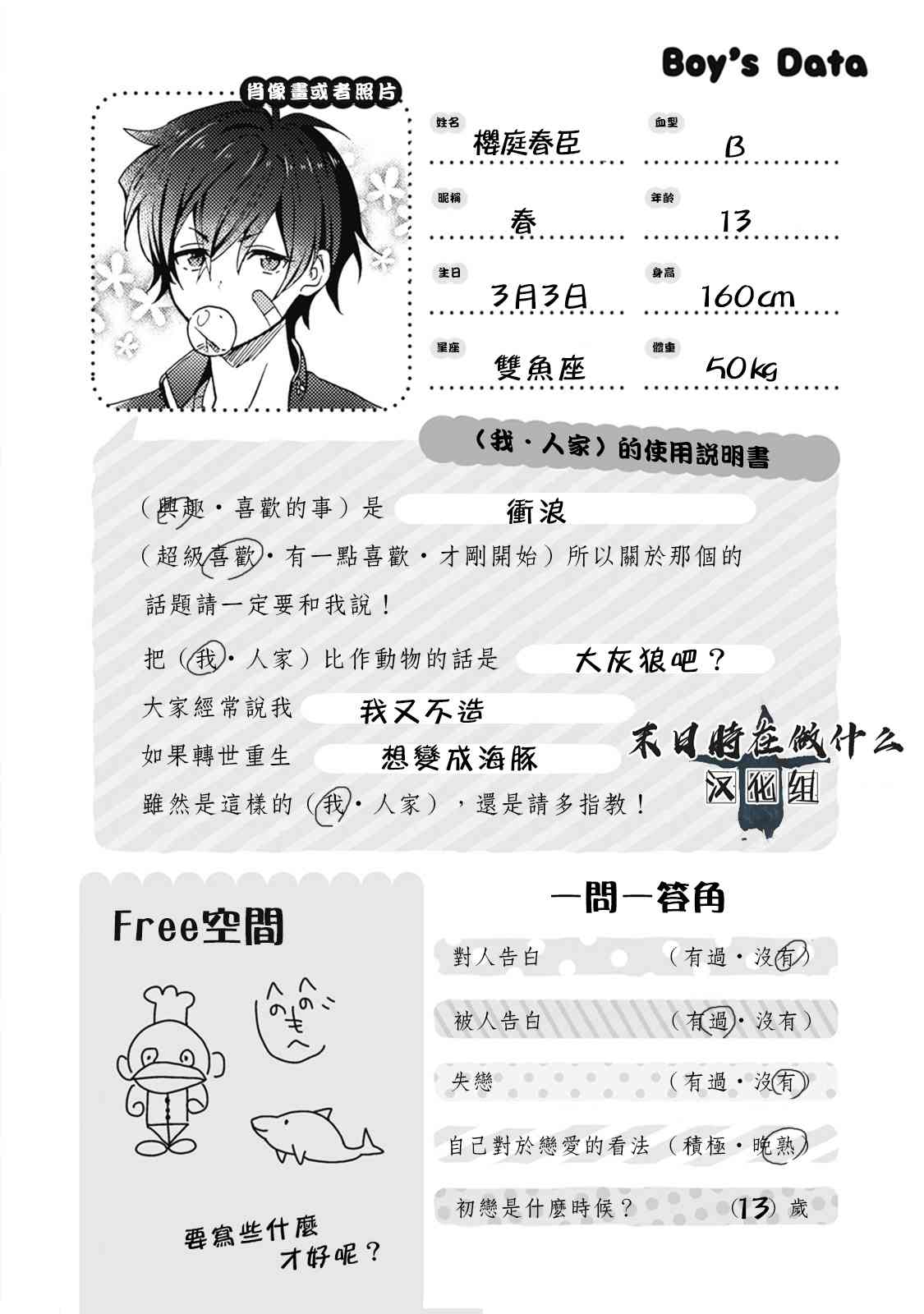 第 6 页