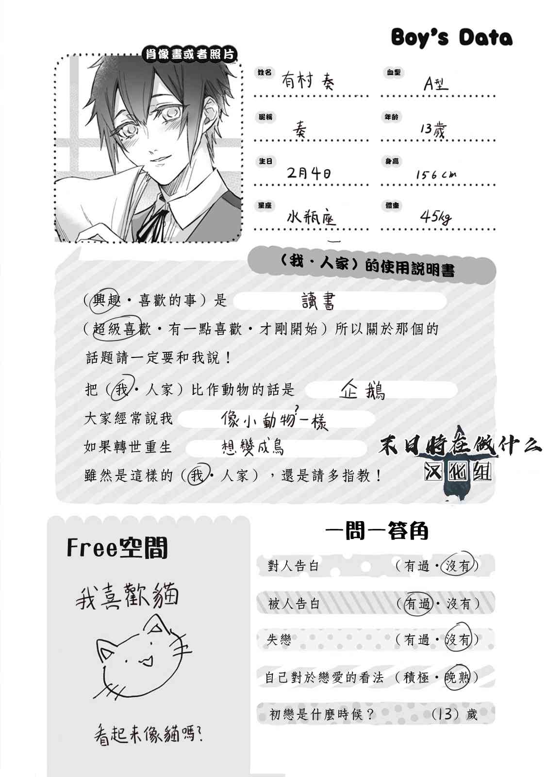 第 6 页