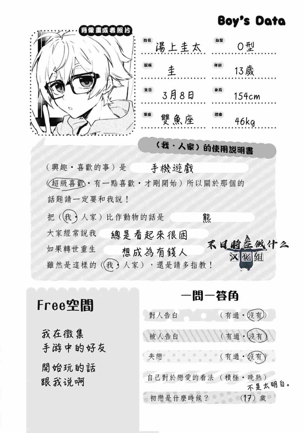 第 6 页