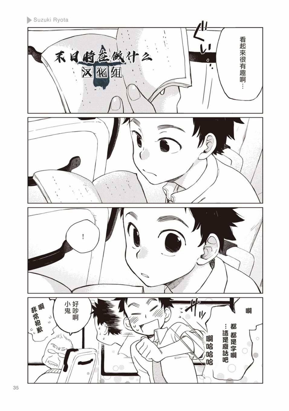 第 3 页