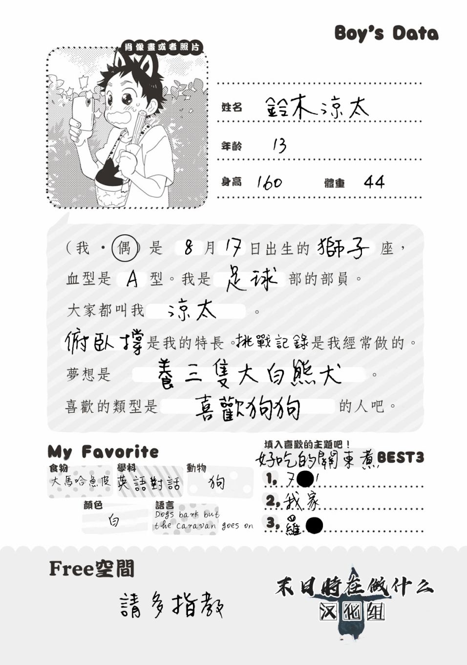 第 6 页