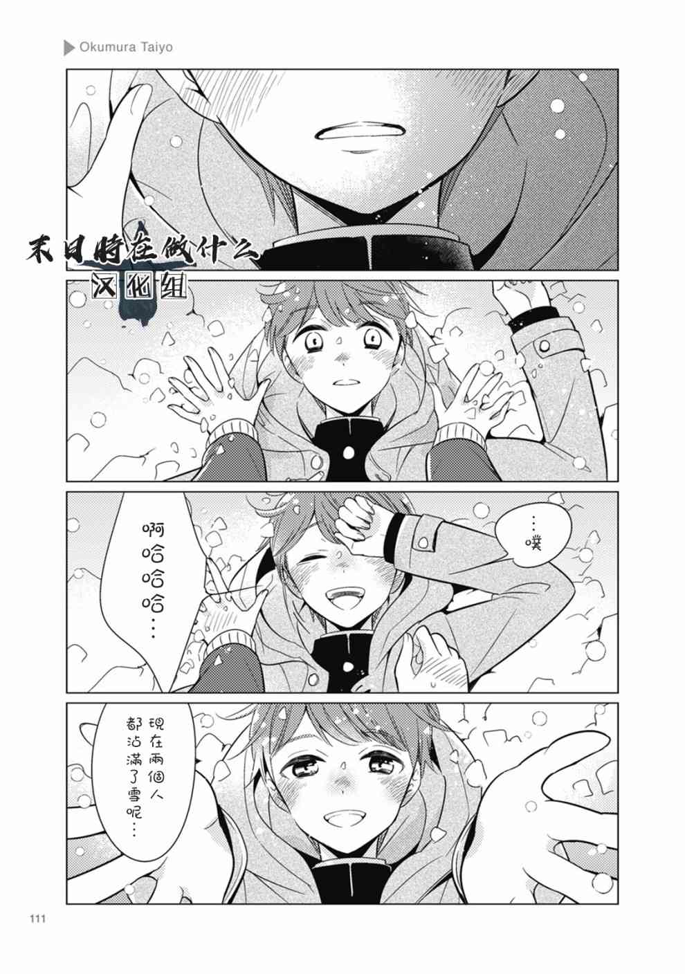 第 5 页