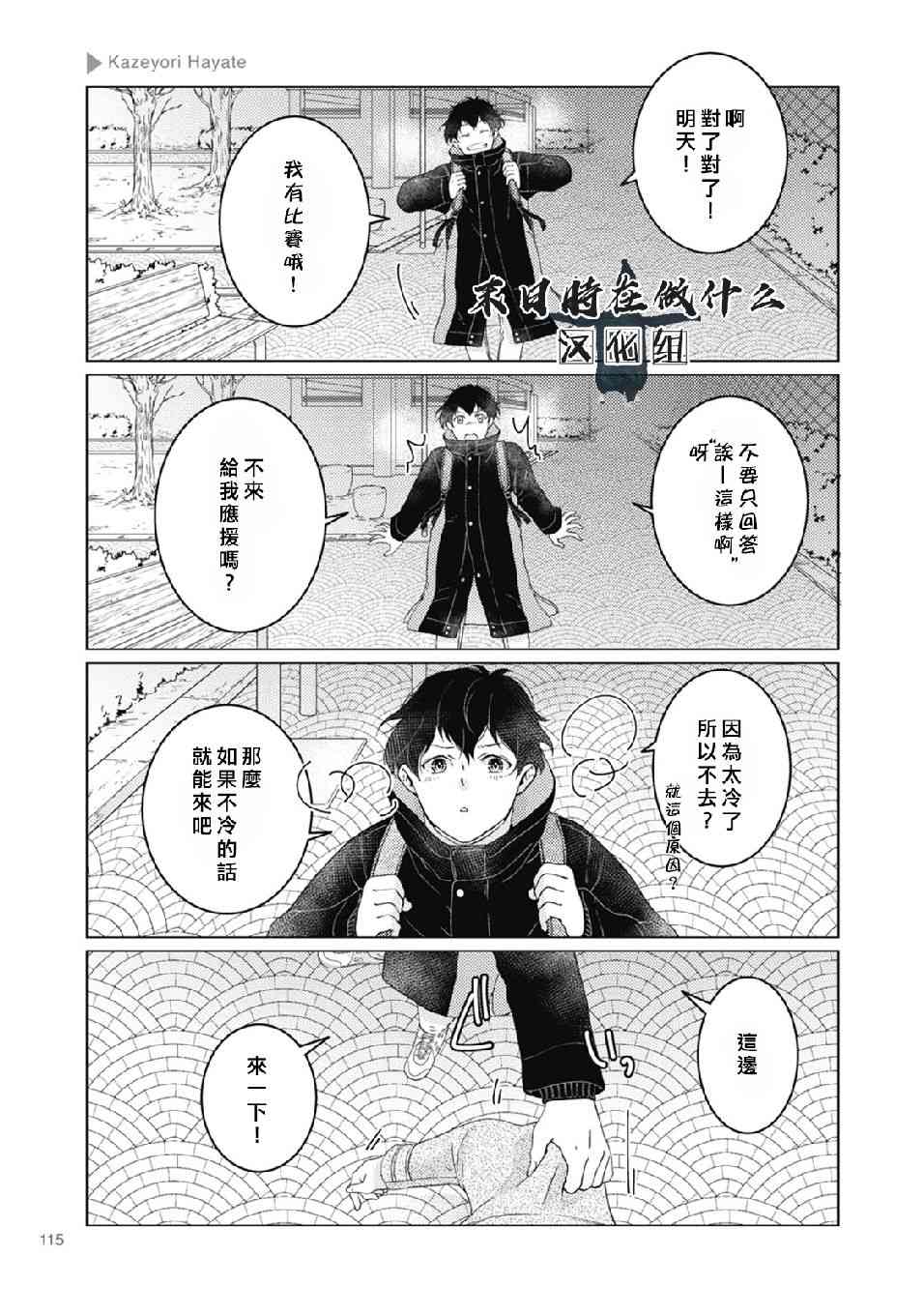 第 3 页
