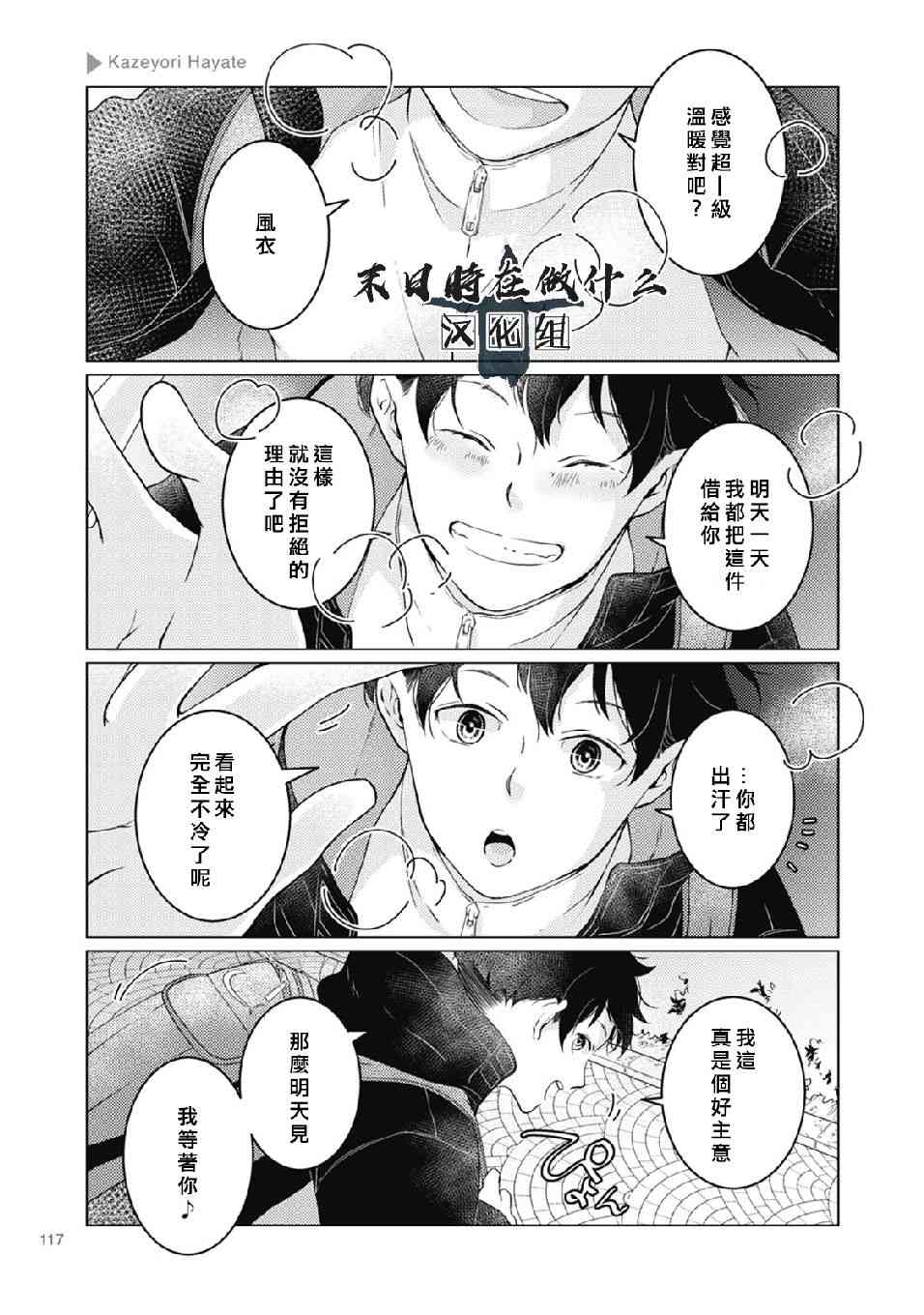 第 5 页