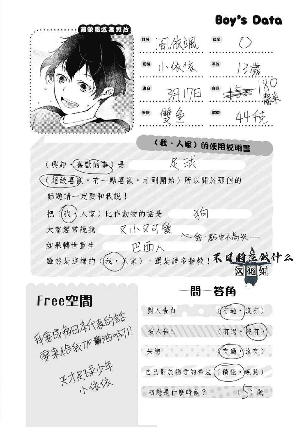 第 6 页