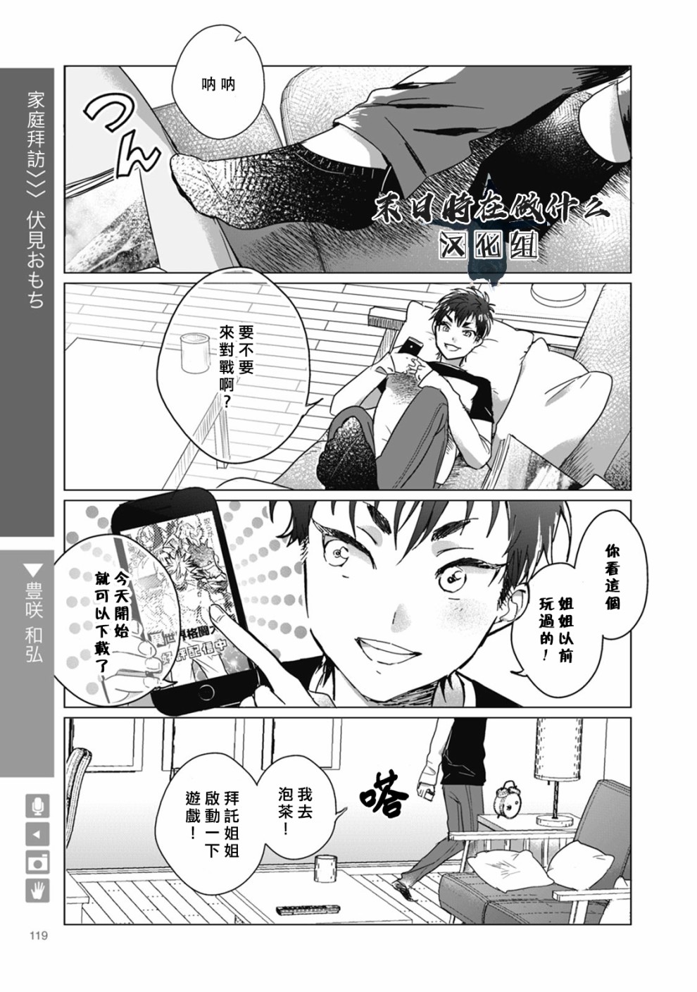 第 1 页