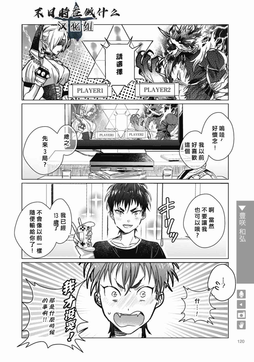 第 2 页