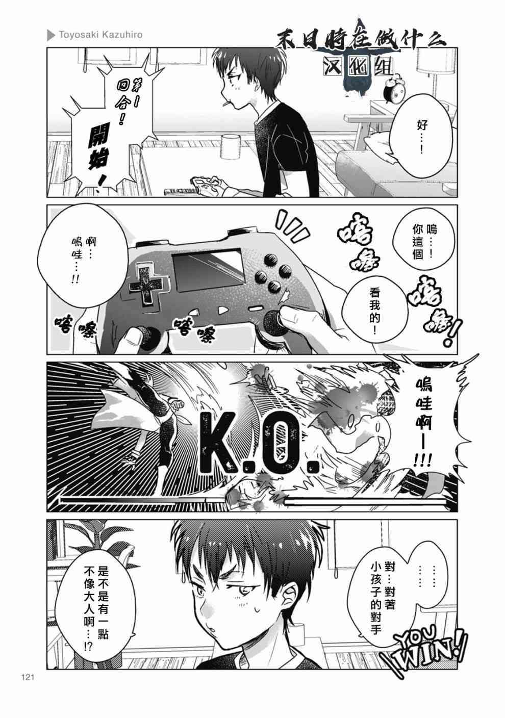 第 3 页