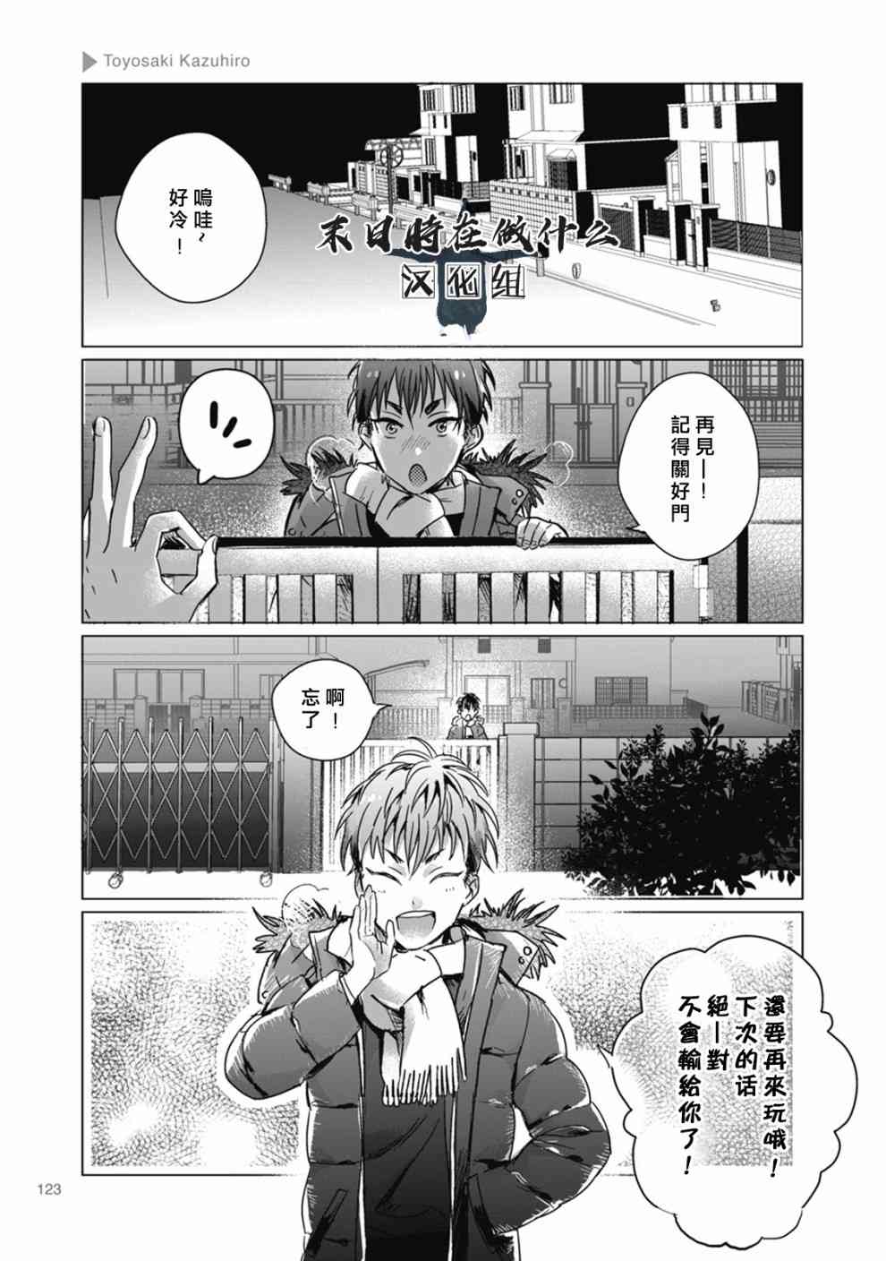 第 5 页
