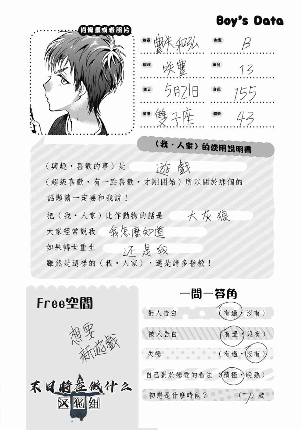 第 6 页