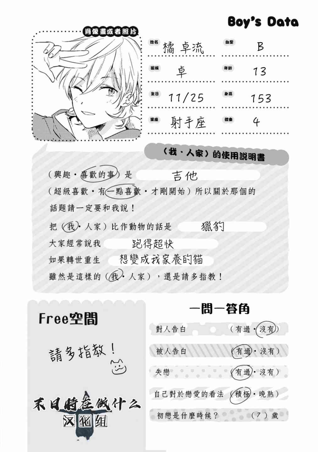 第 6 页