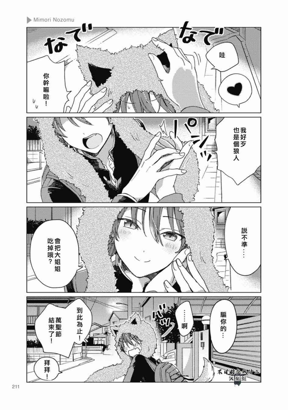 第 5 页